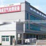 Jiangyin Shuncheng Air Treatment Equipment Co., Ltd. company overview - view 2 thumbnail