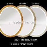 Home Ornament Wooden Decorative Mirror Frame