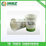 Biodegradable Paper Cup With PS Lid thumbnail-1