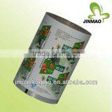 Color print automatic laminated food packaging roll film