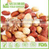 BRC IFS Certifited Mix Nuts thumbnail-1