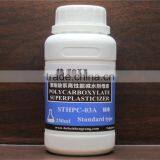 Best Concentrated Antifreeze Polycarboxylate Water Reducing Agent Admixtures for Concrete thumbnail-6