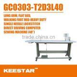 Keestar GC0303-T2D3 Flat Bed Direct Drive Typical Industrial Sewing Machine