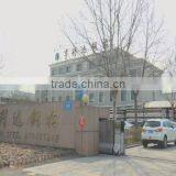 Weifang Henglida Steel Structure Co., Ltd. company overview - view 1 thumbnail