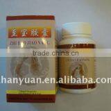 Stronge Man Energy Capsule, Herbal Zhi Bao Capsule thumbnail-2