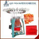 QJY-WD-565 Plastic Bag Knitting Machine thumbnail-1