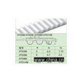 Belt With Arc Teeth thumbnail-1