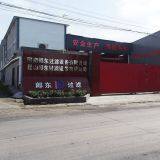 Henan Zhongchuang Pure Ep Euipment Co.,ltd company overview - view 1 thumbnail