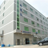 Shenzhen CNK Electronics Co.,Ltd company overview - view 1 thumbnail