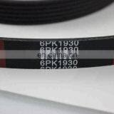 IFOB Auto Parts 6PK1930 6PK2260 6PK2185 6PK2285 90916-02412 V Belt for Hiace CROWN JZS175 2JZGE thumbnail-3