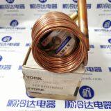 025-19982-000 Original Authentic York Air Conditioning Accessories Thermal Expansion Valve X-5409 1JL-3A thumbnail-3