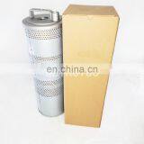 Pump Hydraulic Oil Filter 4448160 YA00033064 thumbnail-6