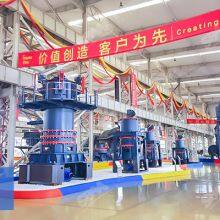 Shanghai Ultrafine Powder Tech. CO.,LTD company overview - view 3 thumbnail