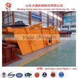 China Ranks The First YK Type Circular Vibrating Screen