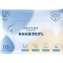 Disinfecting Wet Wipe BZ2102 (200 x 160mm) is Meets the Requirements of GB/T 27728-2011, WS 575-2017 thumbnail-2