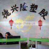 Heshan De Xing Long Plastic Products Co., Ltd. company overview - view 1 thumbnail