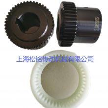 NL1-9 Nylon Gear Coupling SONGMTC Shaft Coupling thumbnail-1