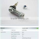 Truck Ball Joint 1190132 Volvo thumbnail-1