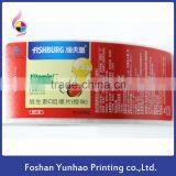 Vitamin C Chewable Sticker Self-adhesive PET/PP/PVC Paper Sticker thumbnail-2