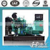 50kva Diesel Generator Set,100% Copper Wires Alternator,Competitive Generator Price thumbnail-1