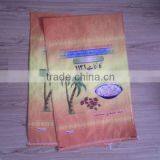 China pp Woven Rice Bag thumbnail-1