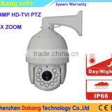 33X Optical Zoom,7inch Outdoor 1080P HD TVI Speed PTZ Dome Camera,9pcs Array Led,UTC OSD,180M Night Vision