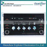 8 Inch Touch Screen New Car DVD Player thumbnail-1