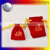 Custom Printed Velvet Pouch Printed Velvet Jewelry Pouches Green Velvet Pouch thumbnail-6