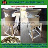 Successed Technical Reliable Quality Moringa Seed Dehuller/ Huller/sheller for Sale thumbnail-3
