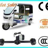 48V 1000W 800mm Rear Axle Motor for Electric Rickshaw, Electric Tricycle Motor With Reduction Gearbox, dc Motor for Tricycle