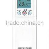 Universial Air Conditioner Remote Control thumbnail-1