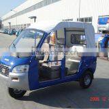 250cc Passenger Tricycle thumbnail-1
