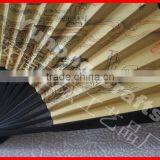 High Quality Bamboo Silk Hand Fan for Promotion thumbnail-4