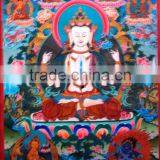 CHENGEREIC THANKA thumbnail-1
