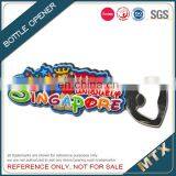 2D Design Soft PVC Bottle Opener thumbnail-5