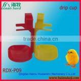 Automatic Plastic Poultry Drinker Drip Cup/Poultry Drinker Hanging Drip Cups thumbnail-1