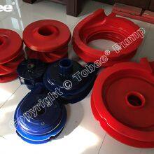 Polyurethane Slurry Pump Parts thumbnail-1