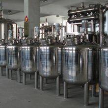 Chemical Chiller thumbnail-1