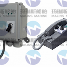 NHE ODS5381-1H Wall type 12 Station with Receptacle for Headset Battery less telephone