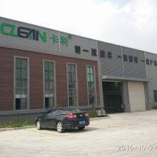 Zhejiang Xinruiming Decorating Materials Co.,ltd company overview - view 2 thumbnail
