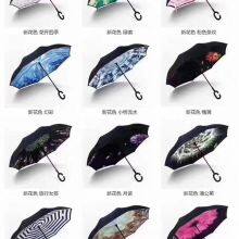 Inverted Umbrella Car Umbrella Sunshade Standable All Kinds of Umbrellas Customized 13 Years of Production Experience thumbnail-5