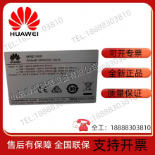 Huawei Outdoor Power Cabinet MRE1000 New AC Power to DC Power Output thumbnail-5