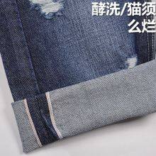 14oz Selvadge Blue Denim Material Suppliers Selvedged Denim Slubby Jeans Fabric Manufacturers W28032 thumbnail-4