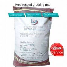 Cangzhou, Prestressed Duct Grouting Material for Bridges, Grouting Agent for Bellows, Manufacturer thumbnail-4
