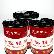 Electrical Wires Enameled Aluminum Round Wire for Motor Transformers REACH ROHS Certification thumbnail-2