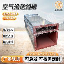 Air Slide Conveyor thumbnail-4