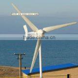 Small 1kw 2kw 3kw Wind Power Generator China, Permanent Magnetic Generator