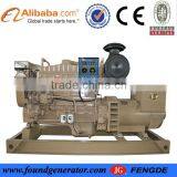 BV,CCS Approved 150kw Water Cooled Marine Diesel Generator