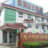 Yangzhou Hengyuan Daily Chemical Plastic Co., Ltd. company overview - view 1 thumbnail