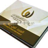 Advertising Players thumbnail-1